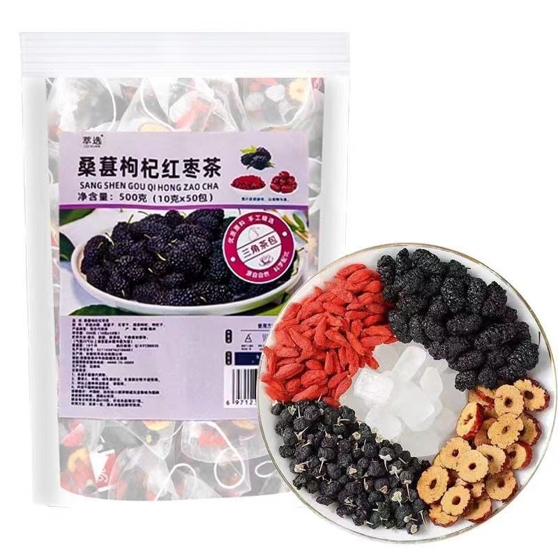 桑葚枸杞红枣茶OEM代加工