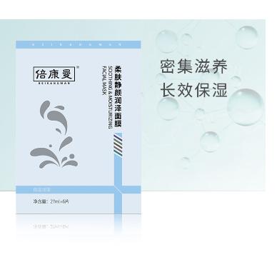 润泽面膜OEM代加工