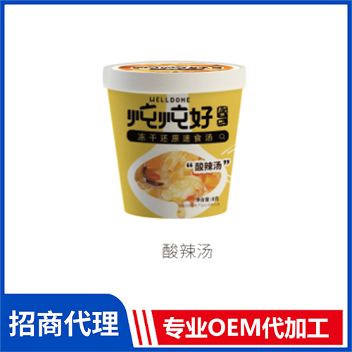 酸辣汤批发 紫菜汤蛋黄汤菠菜汤酸辣汤鲜蔬汤冻干汤oem代加工