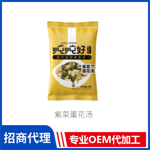 紫菜蛋黄汤供应厂家 紫菜汤蛋黄汤菠菜汤酸辣汤鲜蔬汤冻干汤oem代加工