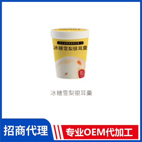 冰糖雪梨银耳羹 冻干粥贴牌代加工银耳羹oem