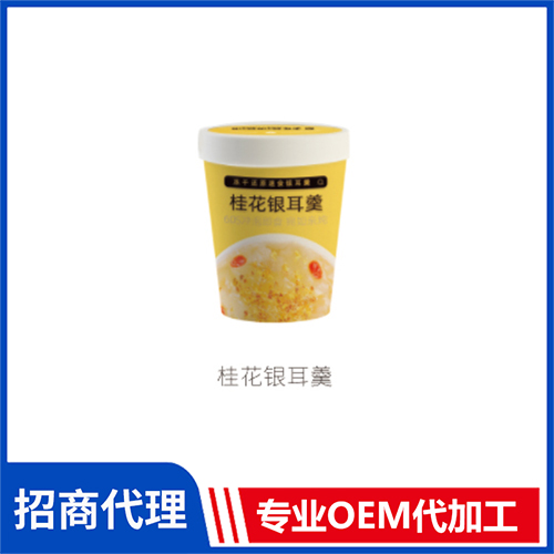 桂花银耳羹批发 冻干粥贴牌代加工银耳羹oem