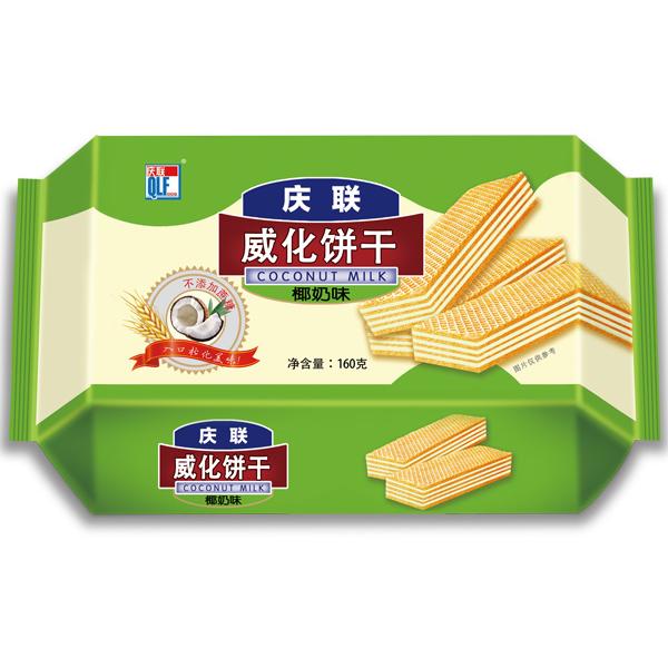 160g庆联威化饼椰奶味OEM代加工