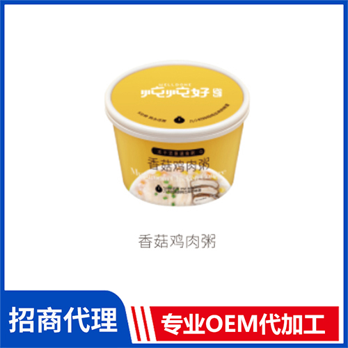香菇鸡肉粥代加工 冻干粥贴牌 菌菇粥牛肉粥皮蛋瘦肉粥oem