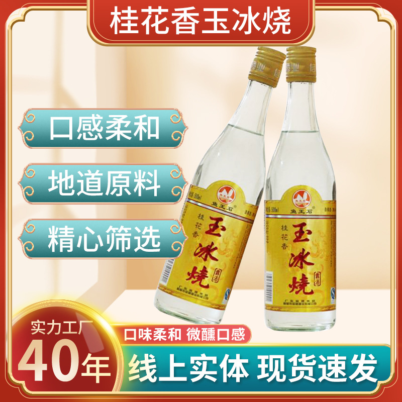 广东慈福堂酒业有限公司