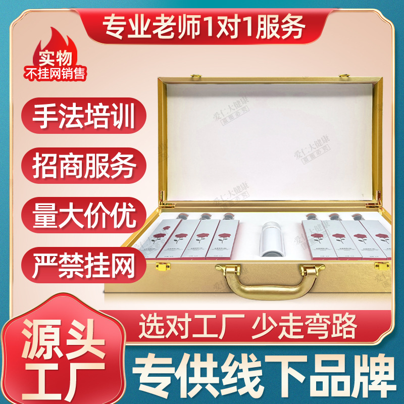 美容院私密长肉芽凝胶套盒产后修复妇科抑菌縮隂紧致凝胶厂家批发OEM代加工