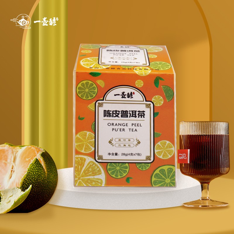 陈皮普洱 调味茶 三角茶包OEM代加工