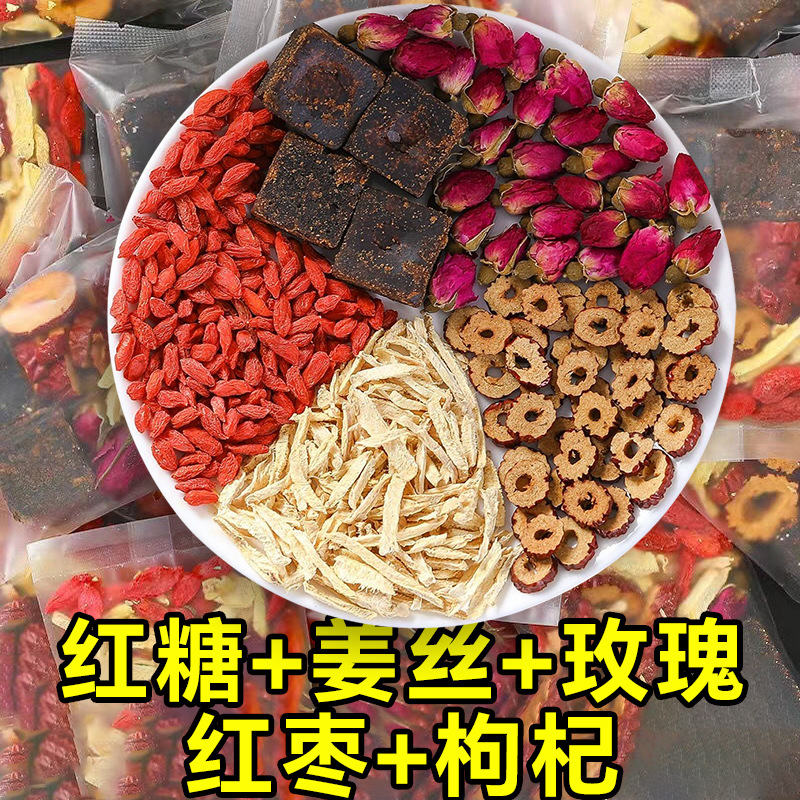 黑糖姜枣茶OEM代加工