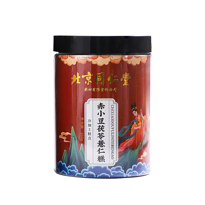 北京同仁堂赤小豆薏仁茯苓糕200g红豆薏米薏湿糕厂家批发一件代发OEM代加工