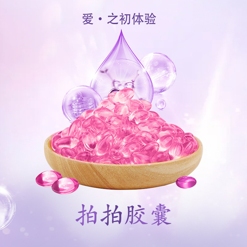 私密啪啪胶囊 产后激情粉色papa胶囊 妇科收缩私处护理厂家OEM代加工