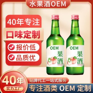 OEM定制果酒韩国青梅酒日式11度草莓柠檬男女果酒贴牌代加工果酒