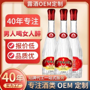 OEM定制露酒32度500ml贴牌代工浸泡滋补养生酒广味老土炮白酒米酒