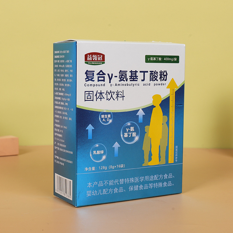 儿童氨基丁酸青少年营养补充伽马氨基丁酸盒装y-氨基丁酸粉代发OEM代加工