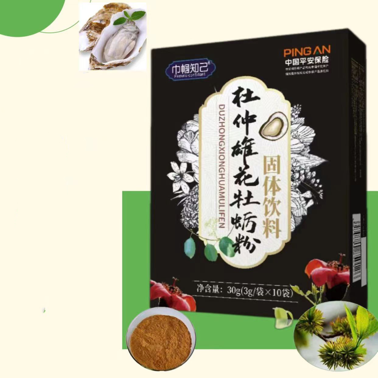 巾帼知己杜仲雄花牡蛎粉10袋一盒复合蛋白粉牡蛎粉浓缩固体饮料OEM代加工
