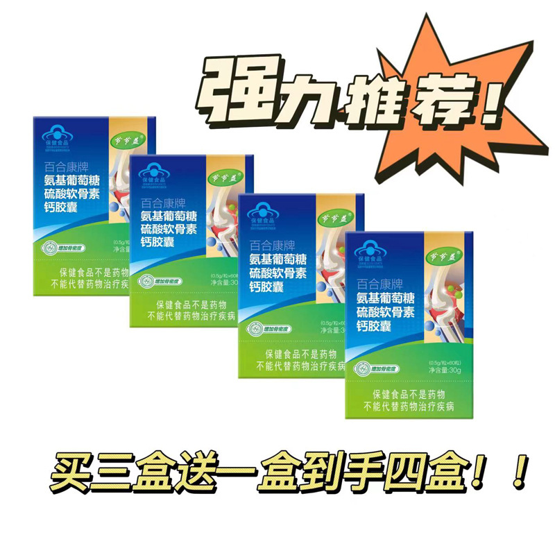 德颐堂（上海）健康科技有限公司