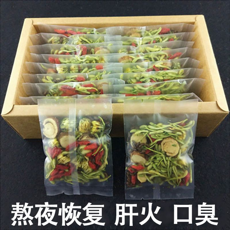 金银花菊花枸杞牛蒡根茶OEM代加工
