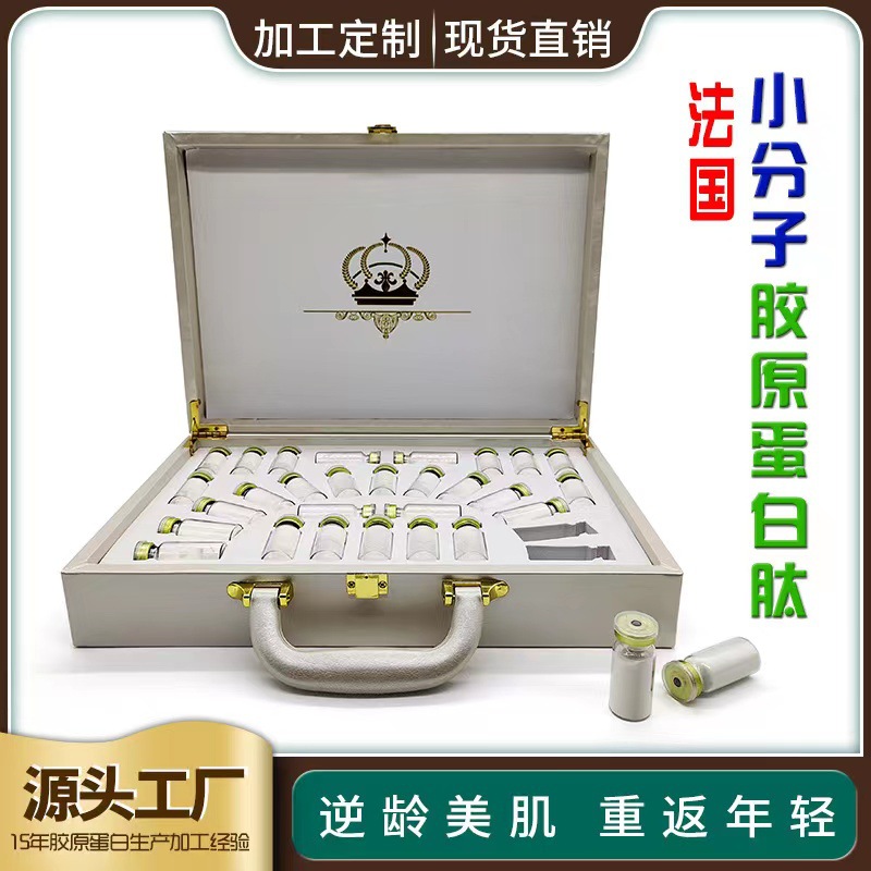 美容院法国胶原蛋白肽粉小分子活性燕窝胶原蛋白固体饮料套盒批发OEM代加工