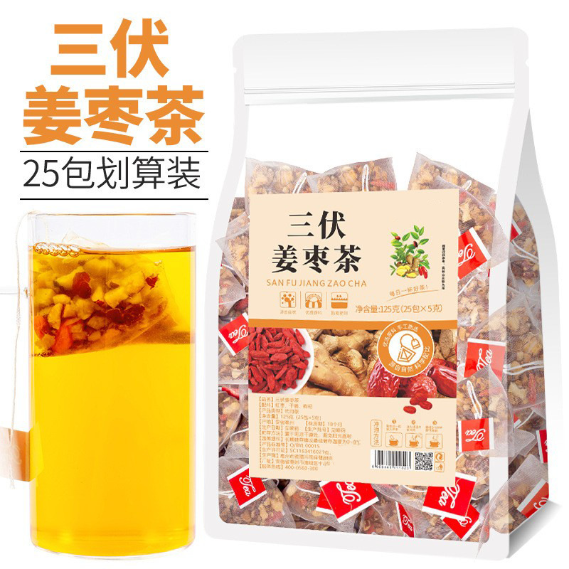 三伏姜枣茶OEM代加工