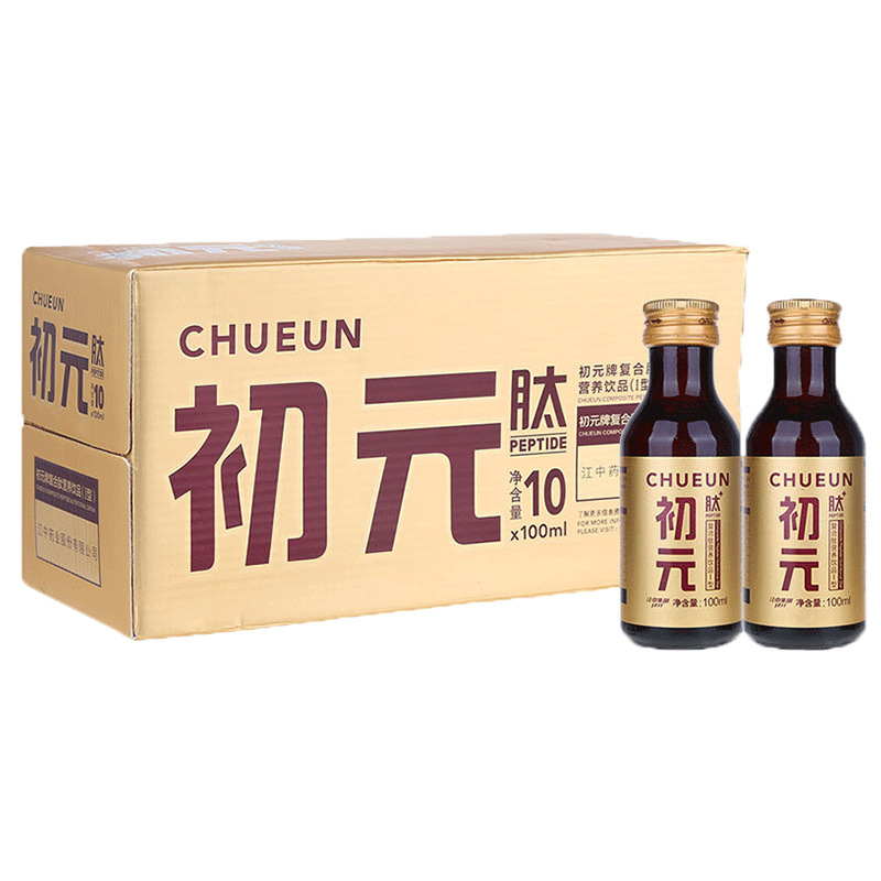 初元复合肽膳食纤维营养饮品中老年术后体虚恢复元气1型10瓶装OEM代加工
