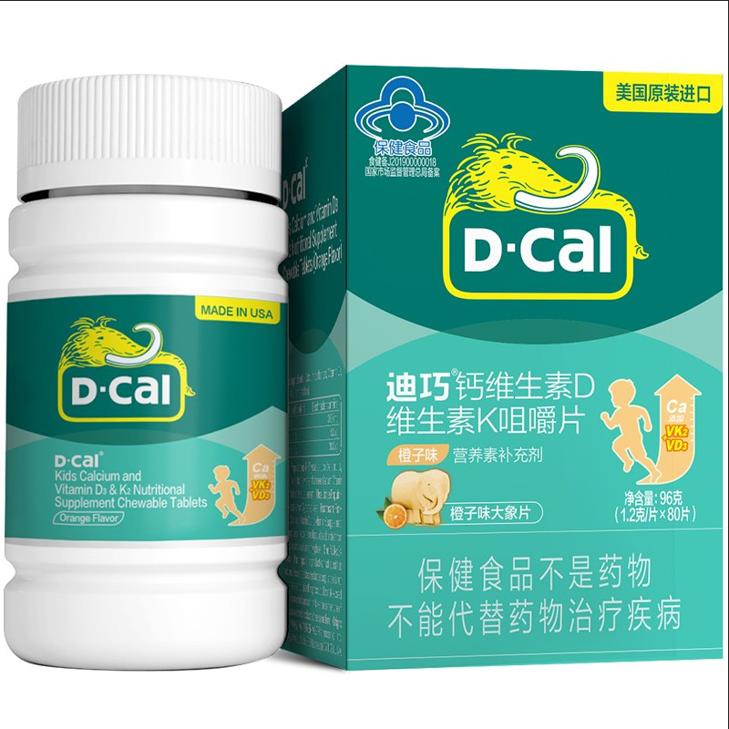 迪巧儿童维生素D维生素K2青少年碳酸钙dk长高补钙片d3 1.2g80片OEM代加工
