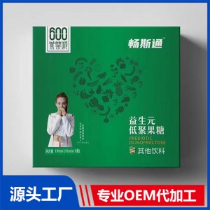 益生元低聚果糖OEM/ODM贴牌代加工批发定制