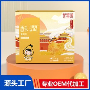 酥润酥梨萃方便冲调制品OEM/ODM贴牌代加工批发定制