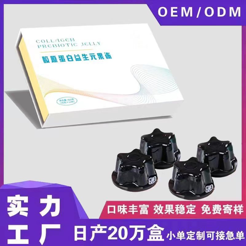 酵素果冻贴牌代加工定制,严格把控产品品质