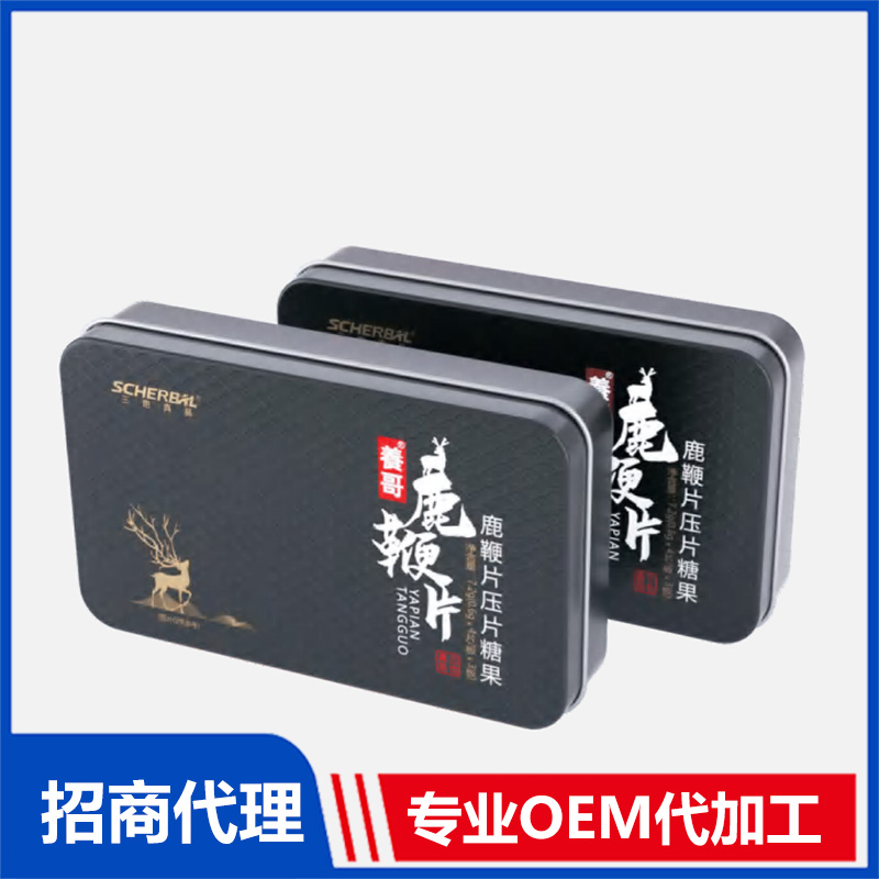 飬哥鹿鞭片OEM代加工 鹿鞭片贴牌代加工