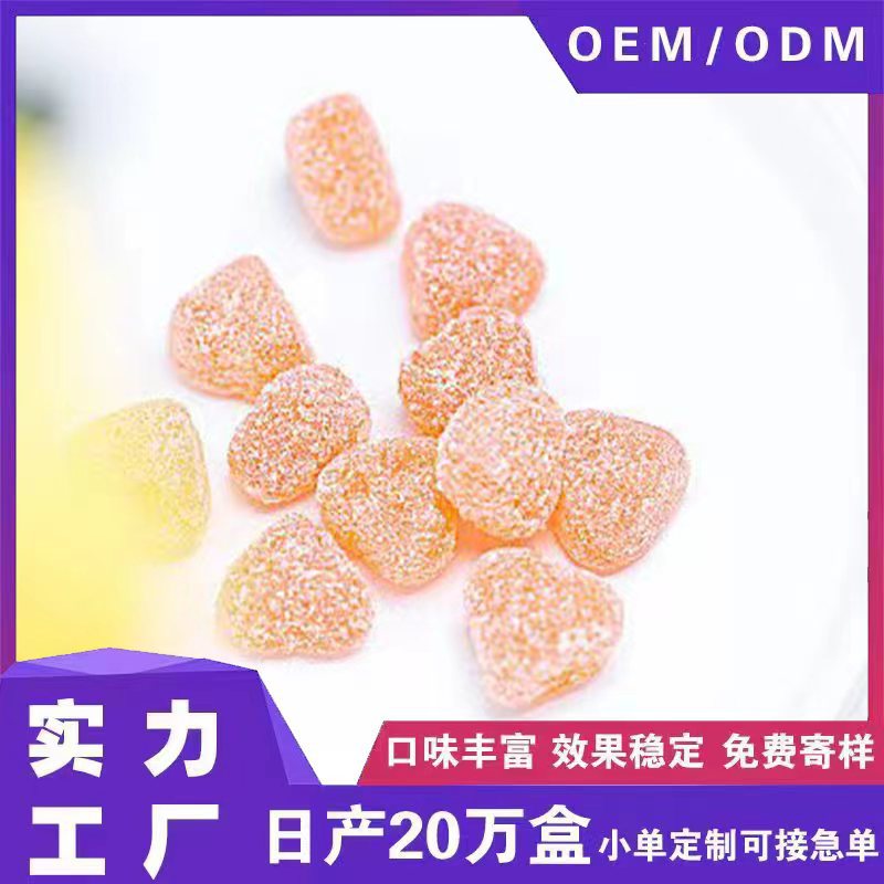 益生菌酵素嗨吃软糖果蔬软糖厂家代加工OEM代加工