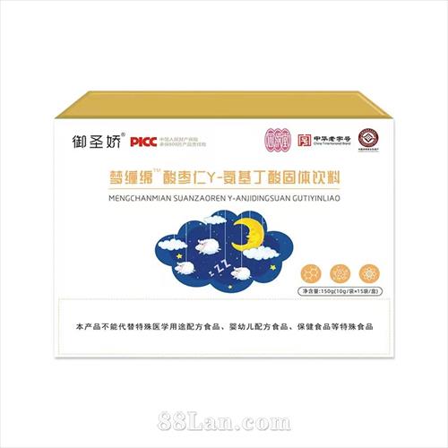 丁酸固体饮料OEM代加工