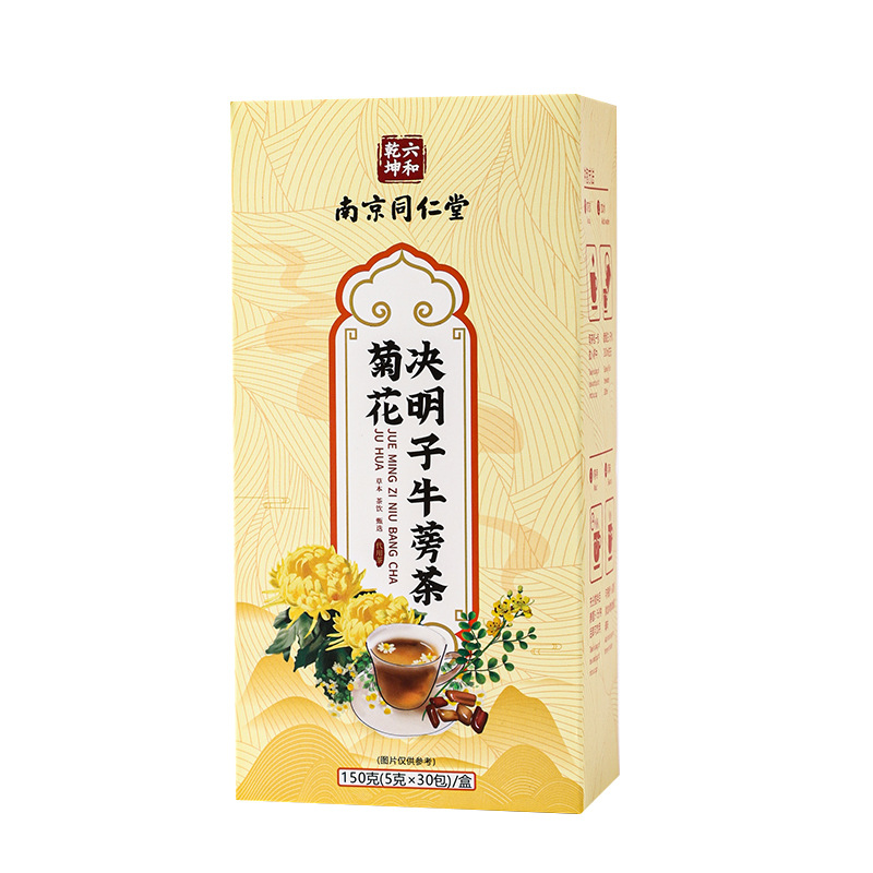 南京同仁堂六和乾坤菊花决明子牛蒡茶OEM代加工