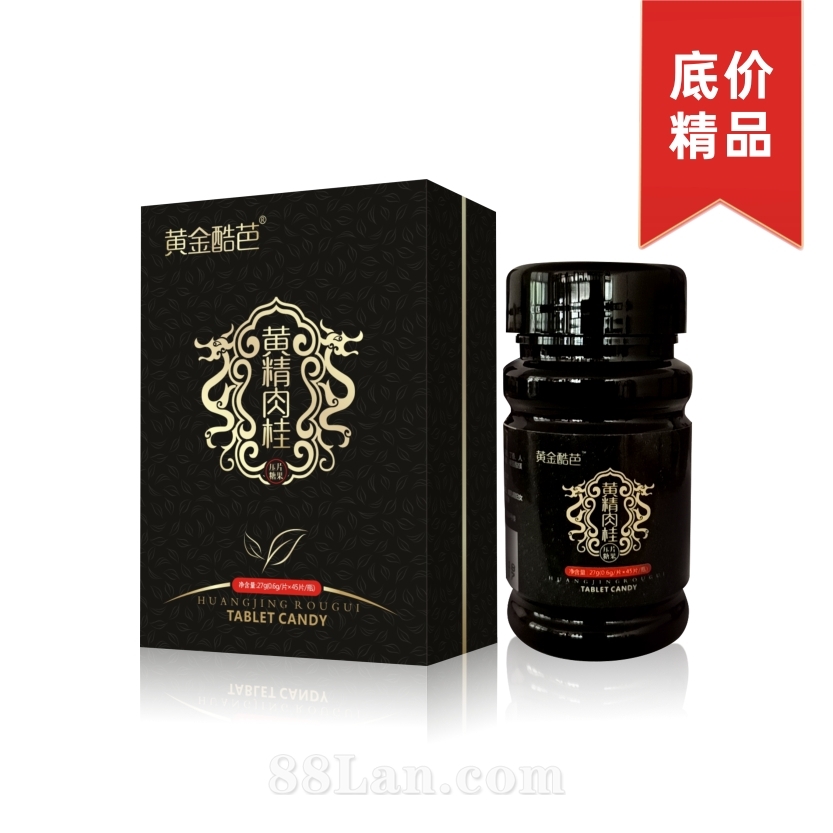 黄金酷芭 黄精肉桂压片糖果OEM代加工