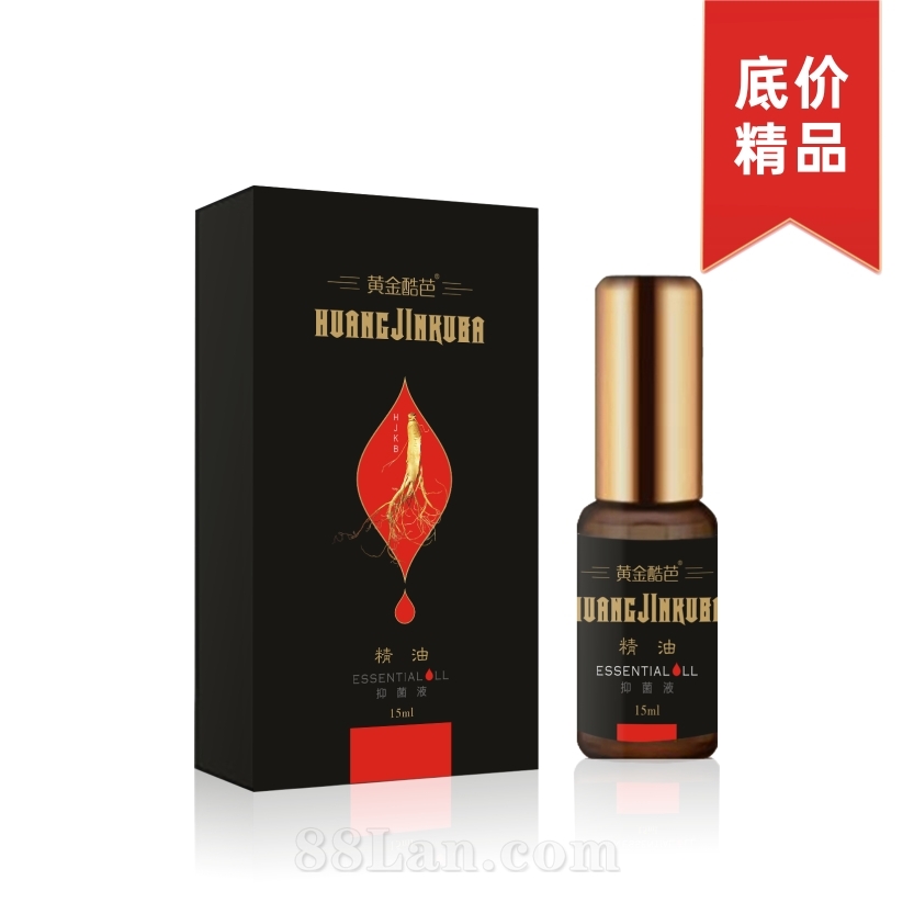 黄精酷芭牌 男士精油15mlOEM代加工