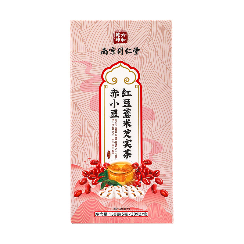 南京同仁堂赤小豆红豆薏米芡实茶OEM代加工