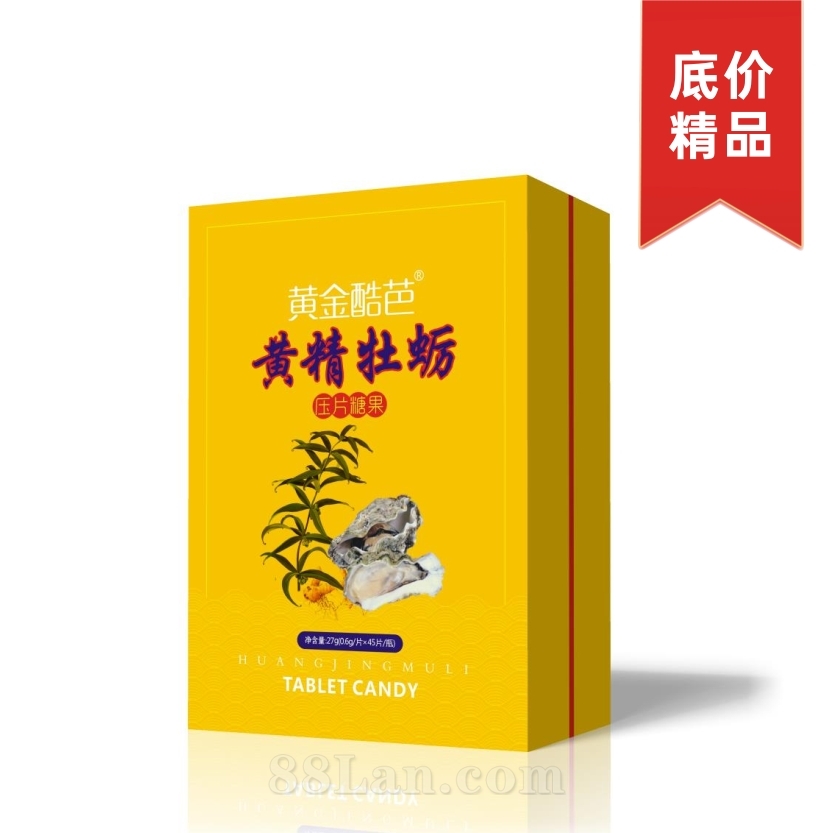 黄精牡蛎压片糖果OEM代加工