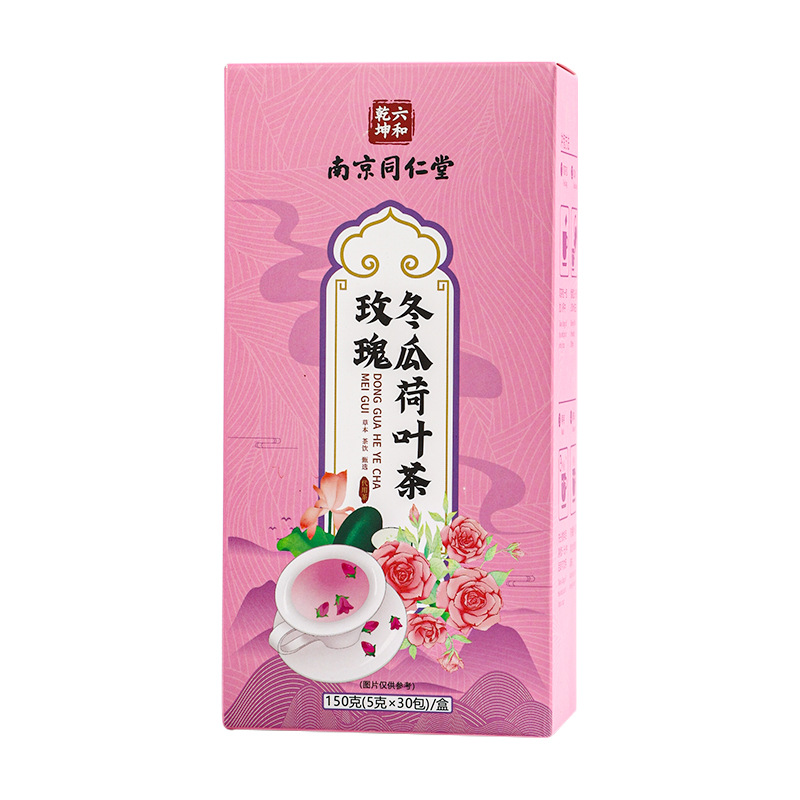 南京同仁堂玫瑰冬瓜荷叶茶 OEM代加工