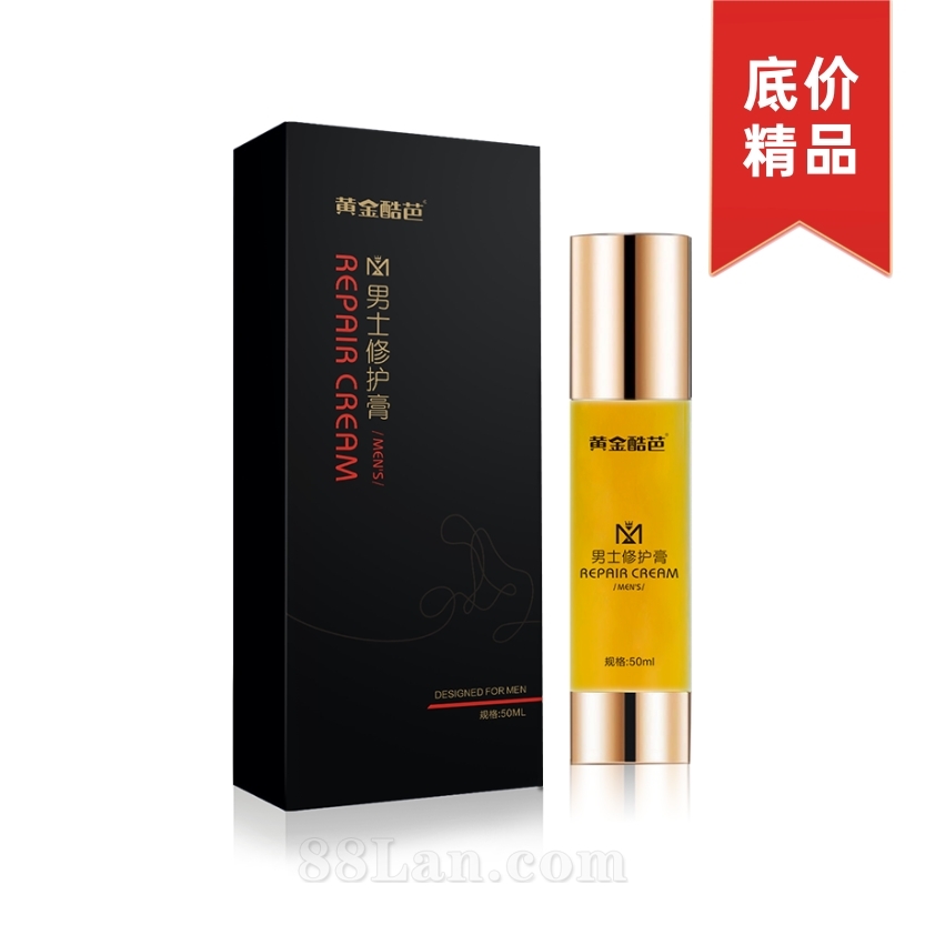 男士修护膏OEM代加工
