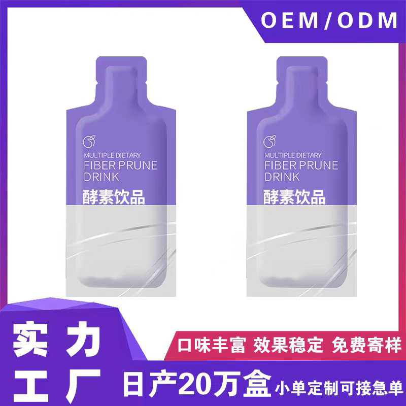 综合酵素果蔬饮复合益生元饮品果蔬酵素液天然酵素饮品OEM代加工
