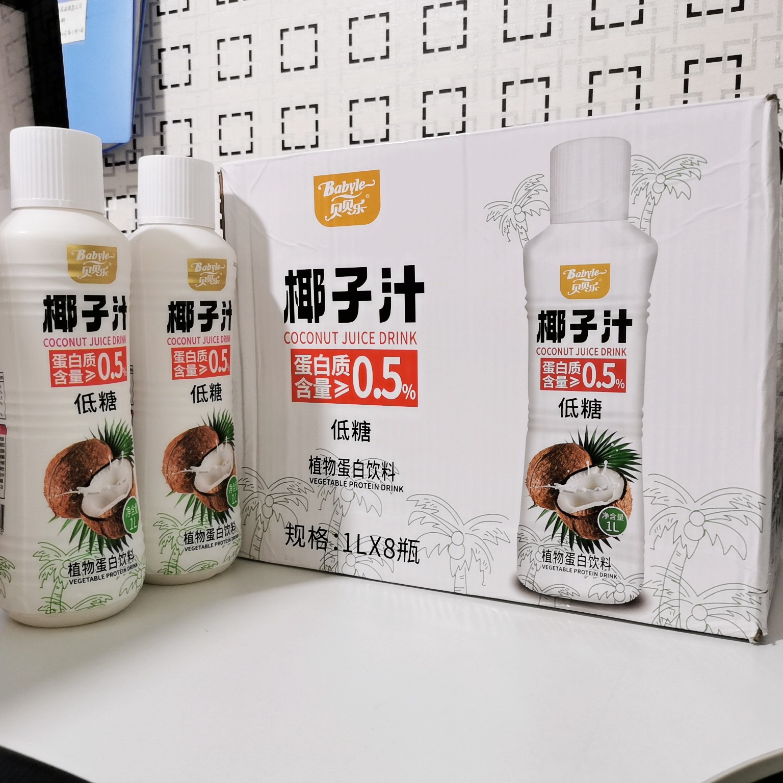 大瓶椰汁整箱批发婚宴酒席大排档酒店饮料果汁饮品OEM代加工