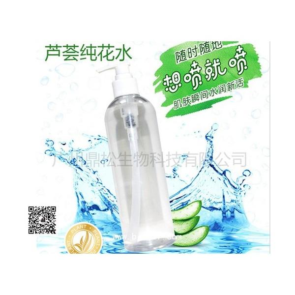 芦荟OEM代加工
