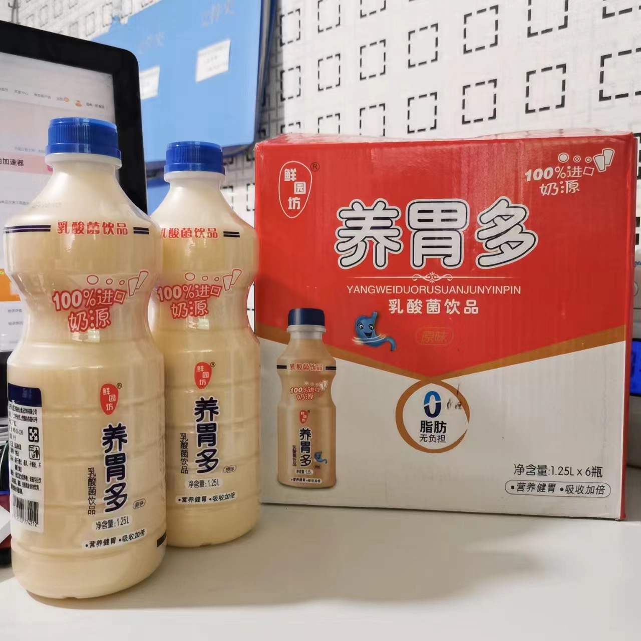 乳酸菌饮品益生菌酸奶1.25L6瓶大瓶饮料整箱批发婚宴酒席饭店用OEM代加工