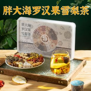 罗汉果雪梨茶OEM代加工