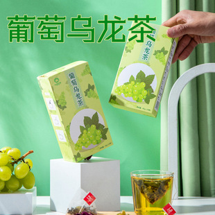 葡萄乌龙茶OEM代加工