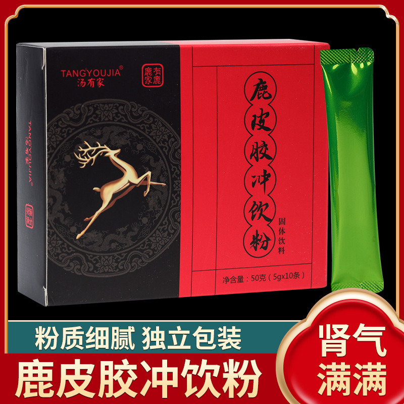 鹿皮胶冲饮粉营养滋补5g10条盒装粉末固态饮料改善气血一件代发OEM代加工