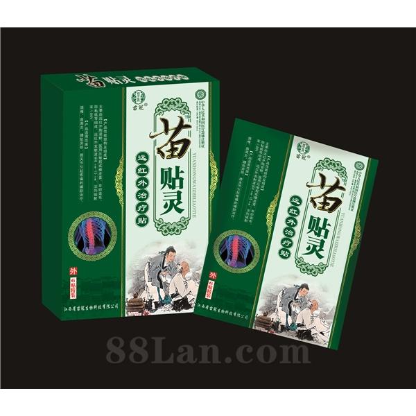 苗贴灵 远红外磁疗贴OEM代加工