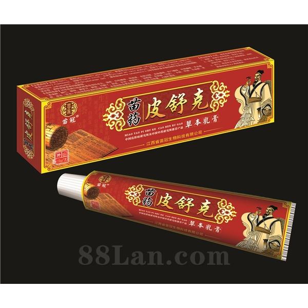 苗药皮舒克草本乳膏OEM代加工