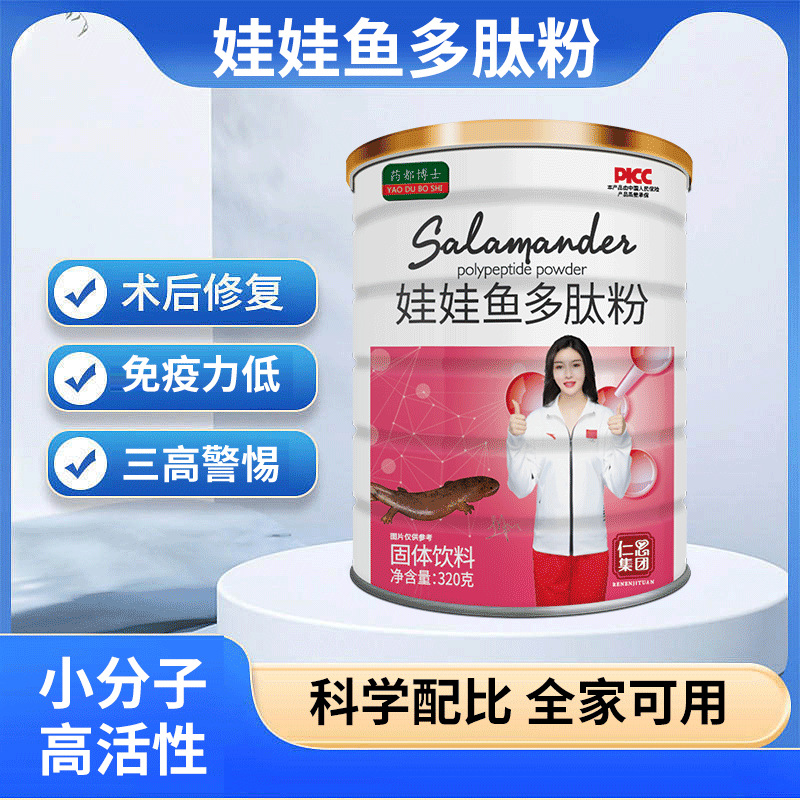 江西仁恩堂健康产业有限公司