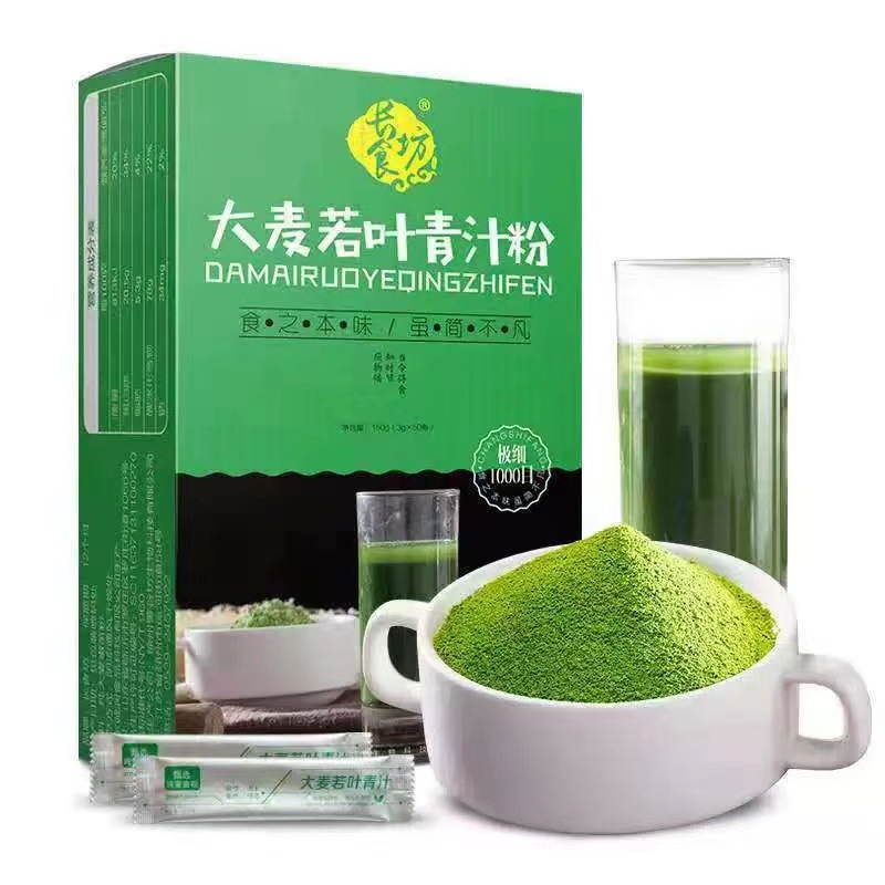 大麦若叶青汁膳食纤维代餐粉酵素农场麦苗粉网红正品饱腹固体冲饮OEM代加工