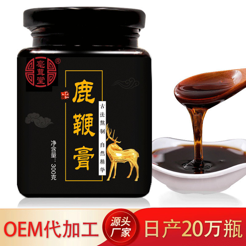 鹿鞭膏 源头批发人参黄精牡蛎鹿鞭膏滋 男性滋补膏方亳州产地厂家OEM代加工