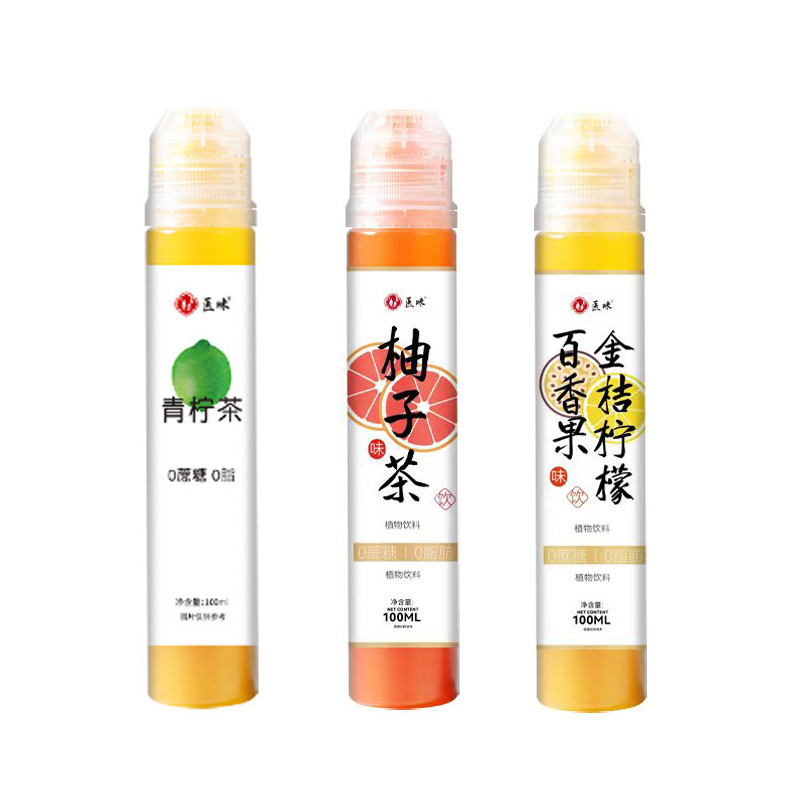 青柠茶浓缩汁西柚浓缩汁百香果浓缩汁网红同款低博士水果茶批发OEM代加工